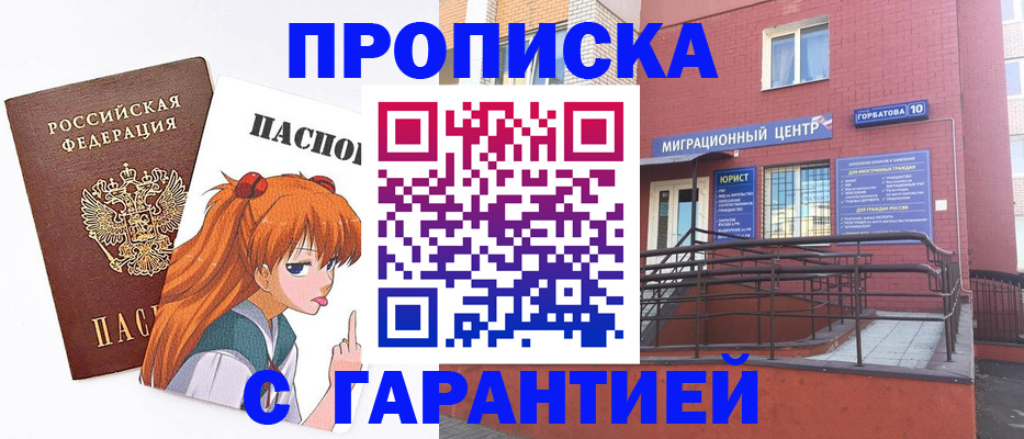 форма 3 в Казани