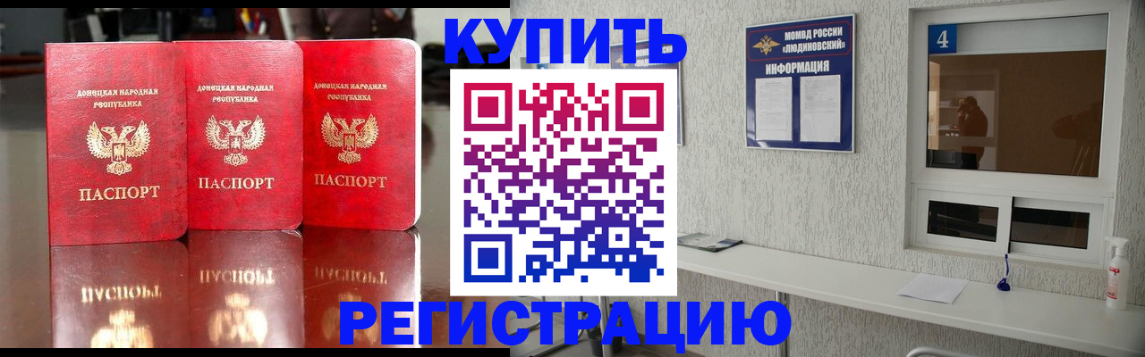 регистрация для дет. сада в Казани