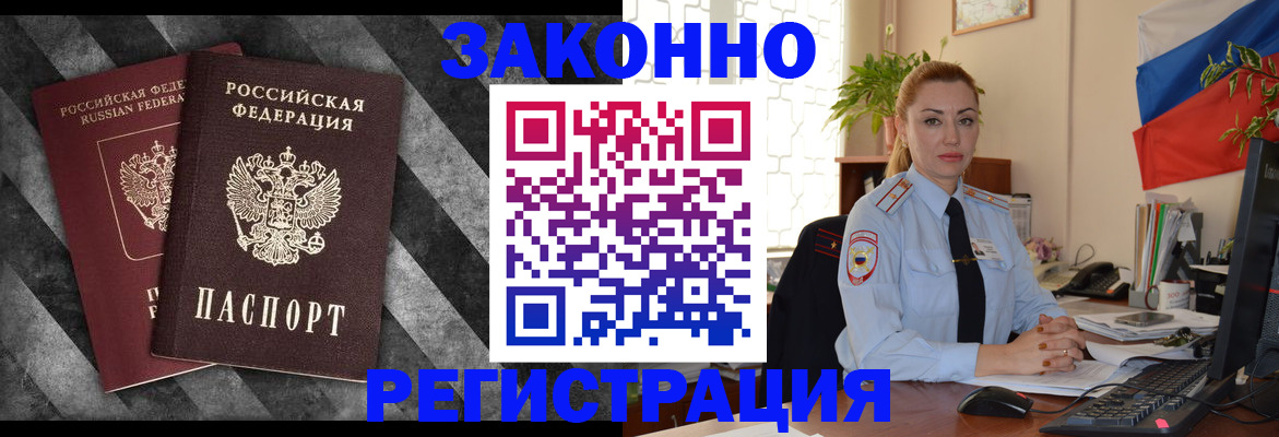 регистрация для дет. сада в Казани