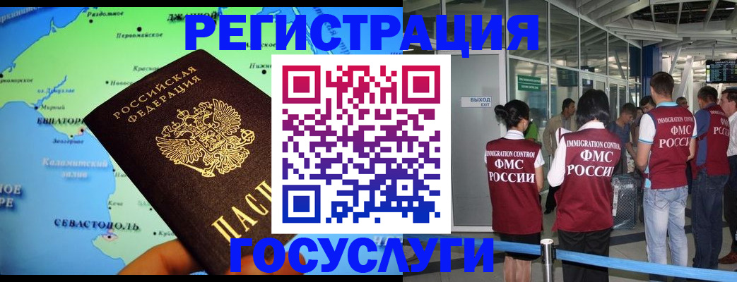 прописка для военкомата в Казани
