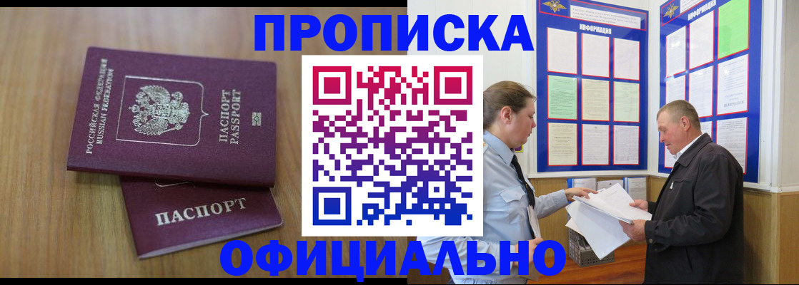 миграционный учет в Казани